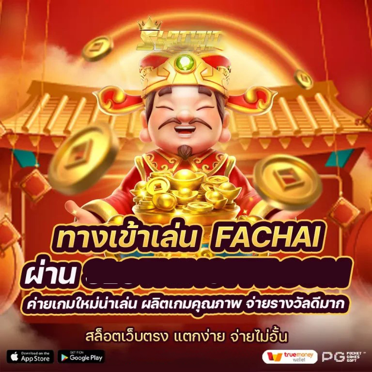 ประสบการณ์การเล่นเกมออนไลน์บนเว็บไซต์ www.fin88casino.com และ www.fin888.com