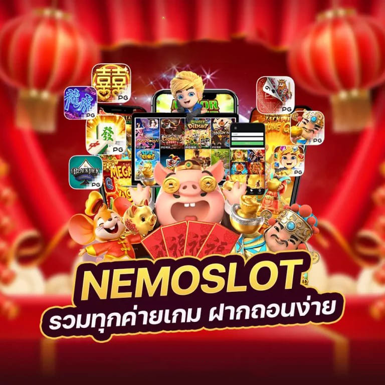 Dragon Slot1688 เกมสล็อตออนไลน์ยอดนิยม