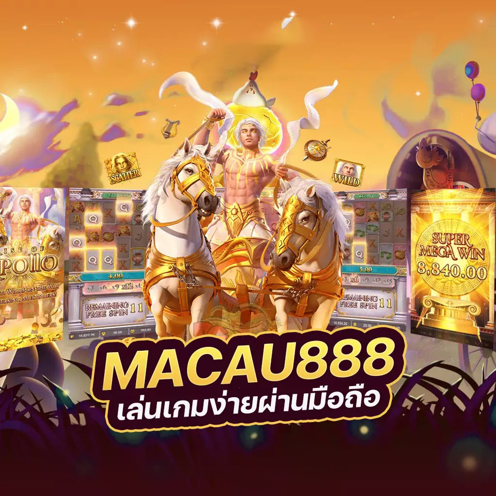 วิธีเข้าเล่นเกมบนเว็บไซต์ w88 แบบใหม่ล่าสุด