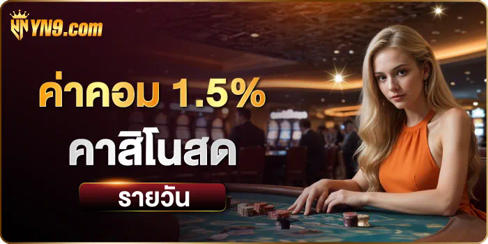 วิธีสมัครสมาชิกบนเว็บไซต์ www betflik68 com