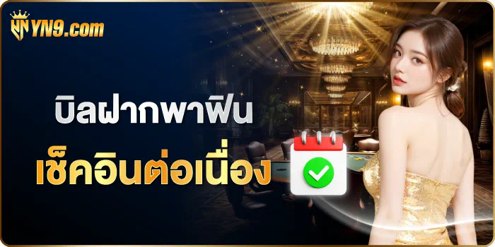 รีวิวเกมสล็อต Funky Game Slot ใหม่ล่าสุด