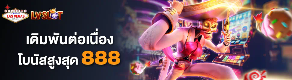 เกมใหม่ในเดือนธันวาคม สิ่งที่น่าจับตามองในช่อง december slot