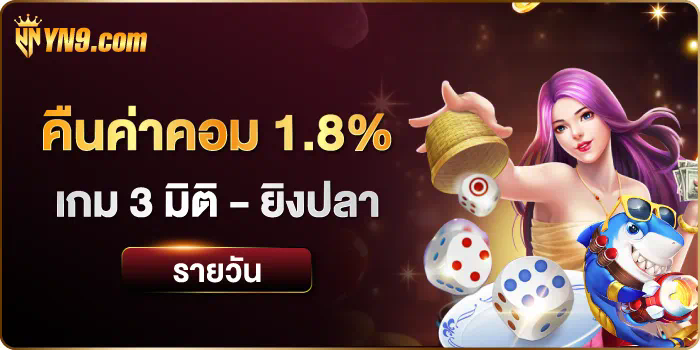 ufabet22 ประสบการณ์การเล่นเกมออนไลน์ชั้นนำ